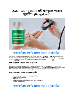 Anti Diabetic Care Bangladesh.pdf