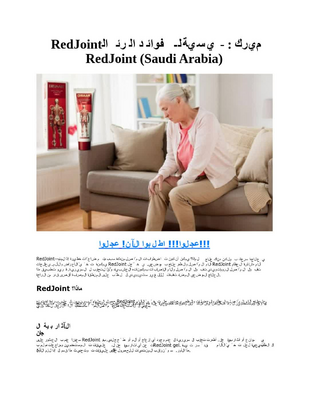 RedJoint Saudi Arabia.pdf