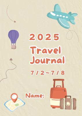 ２０２５ (2)