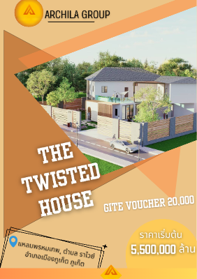 the twisted house [ARCHILA GROUP]