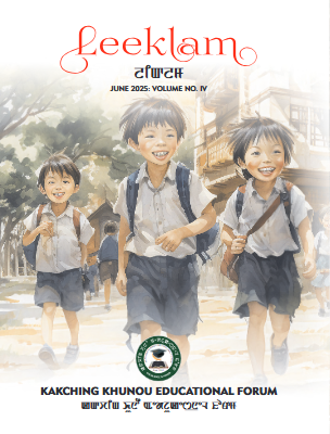 leeklam 2025 web - Thumbnail 