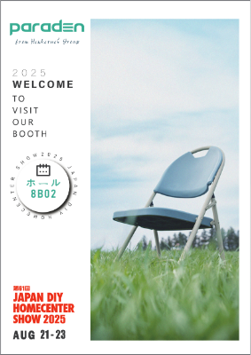 日本展摺紙DM