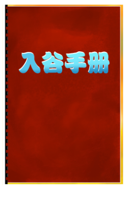 未_命名-1_merged
