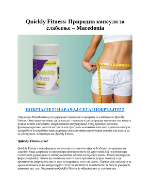 Quickly Fitness Macedonia.pdf