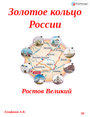 Без названия