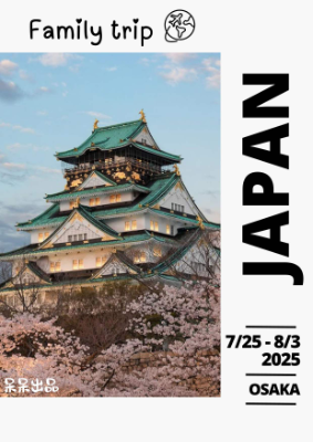 OSAKA 2025_compressed